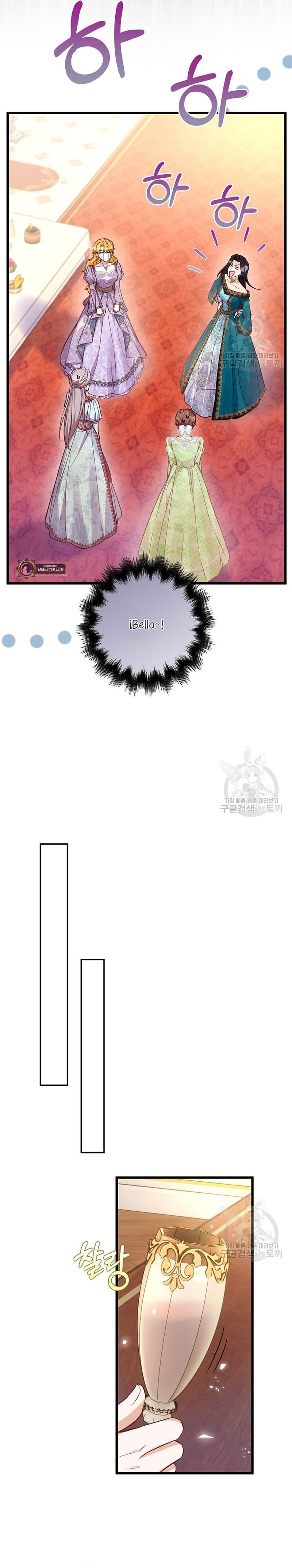 ¡Te estás obsesionando con la cosa equivocada, Señor de la Torre de los Magos! Capítulo 13 - Página 16