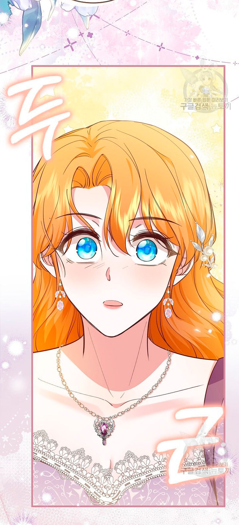 ¡Te estás obsesionando con la cosa equivocada, Señor de la Torre de los Magos! Capítulo 15 - Página 11