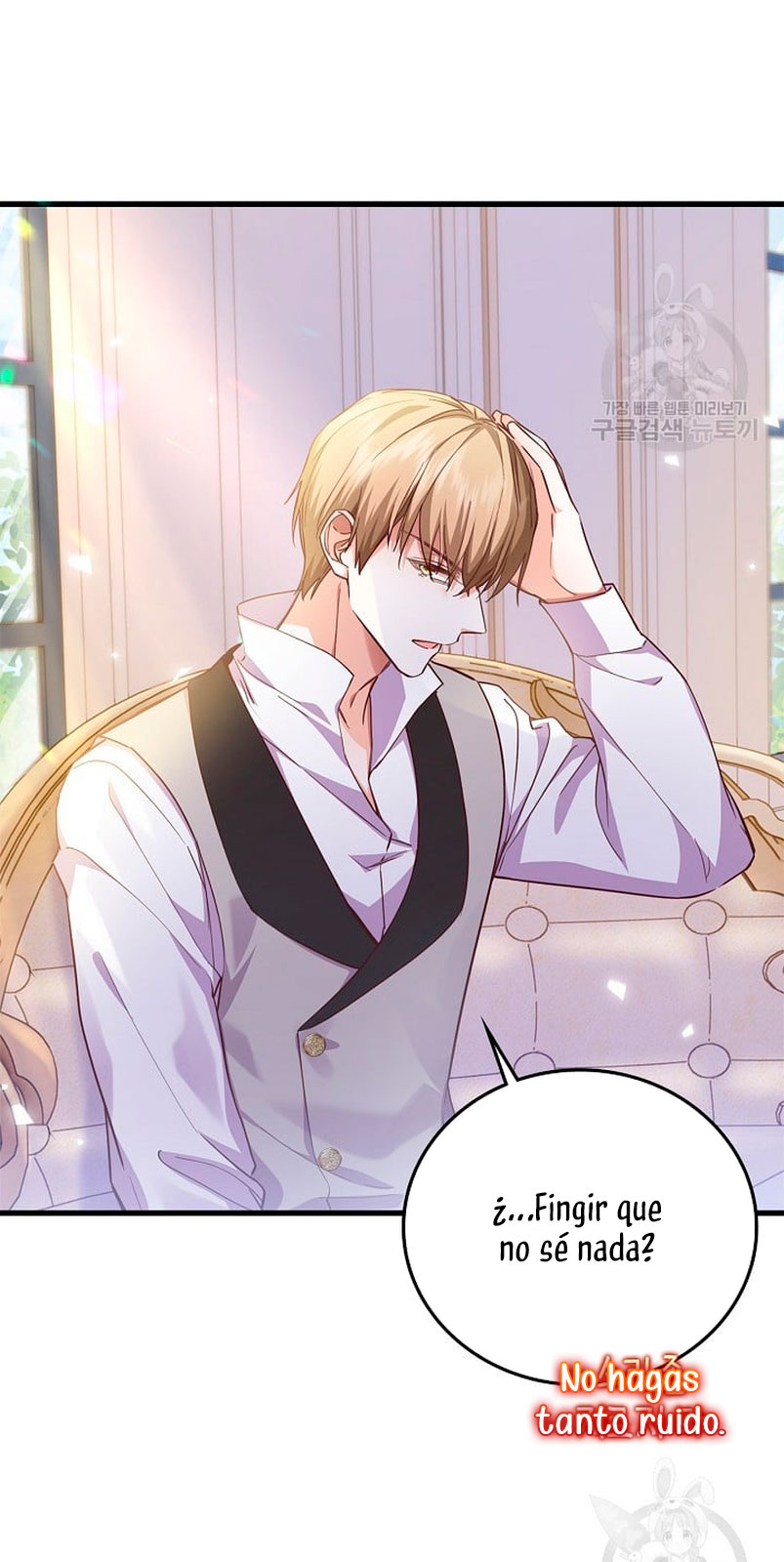 ¡Te estás obsesionando con la cosa equivocada, Señor de la Torre de los Magos! Capítulo 15 - Página 24