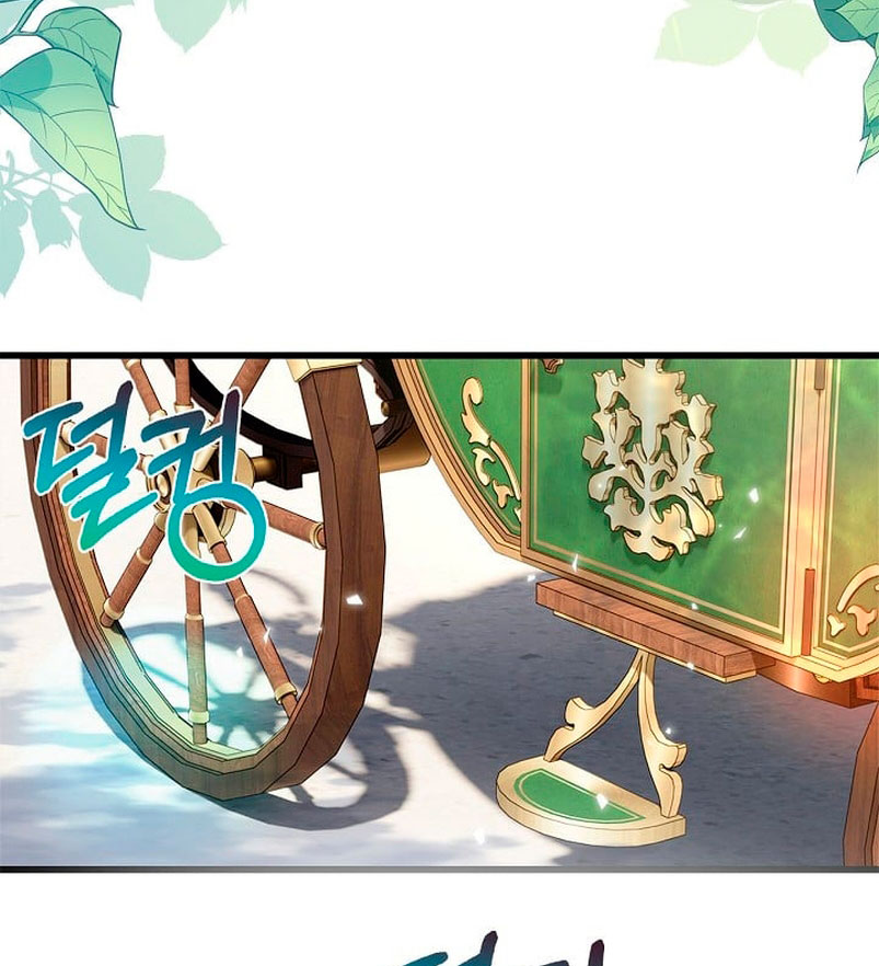 ¡Te estás obsesionando con la cosa equivocada, Señor de la Torre de los Magos! Capítulo 15 - Página 59