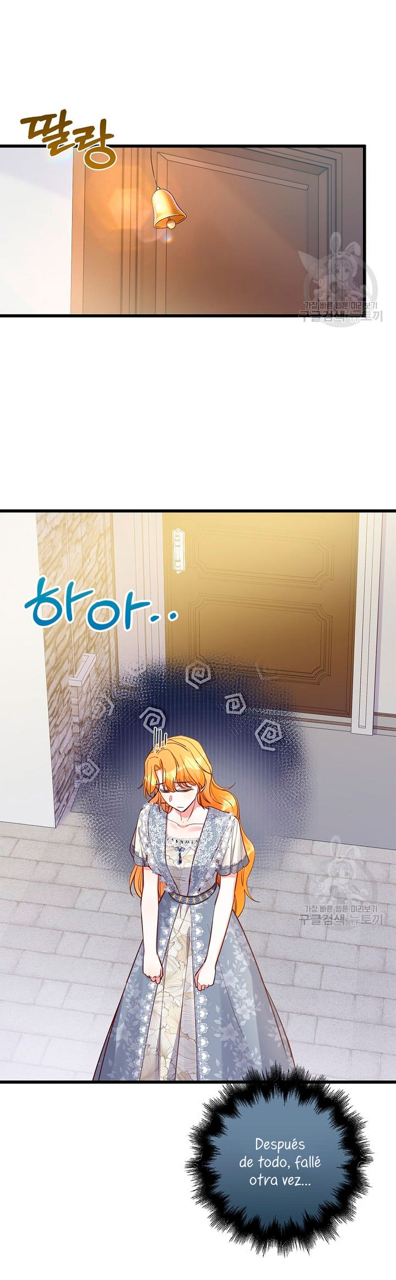 ¡Te estás obsesionando con la cosa equivocada, Señor de la Torre de los Magos! Capítulo 17 - Página 33