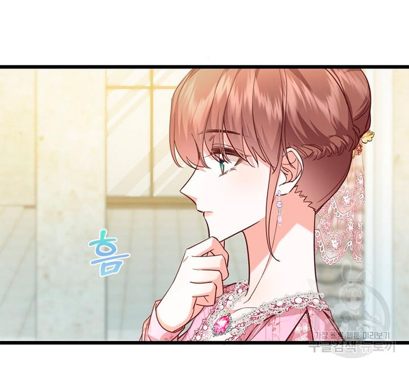 ¡Te estás obsesionando con la cosa equivocada, Señor de la Torre de los Magos! Capítulo 17 - Página 42