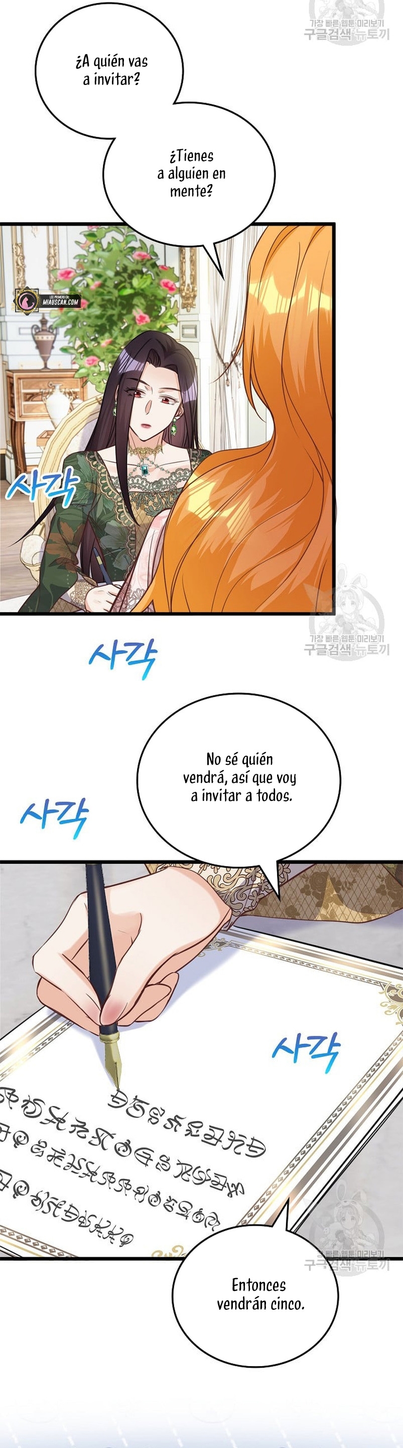 ¡Te estás obsesionando con la cosa equivocada, Señor de la Torre de los Magos! Capítulo 20 - Página 23