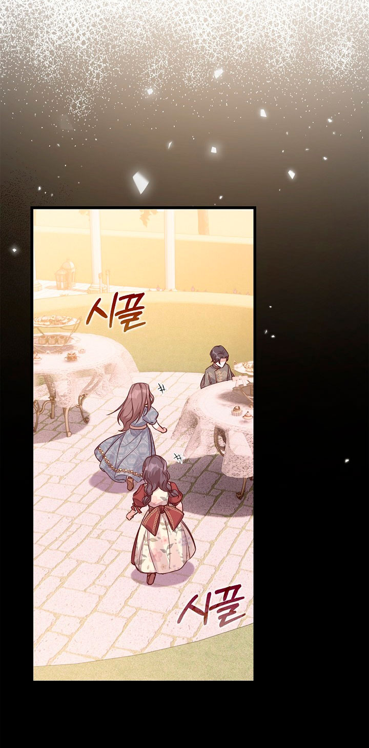 ¡Te estás obsesionando con la cosa equivocada, Señor de la Torre de los Magos! Capítulo 21 - Página 16