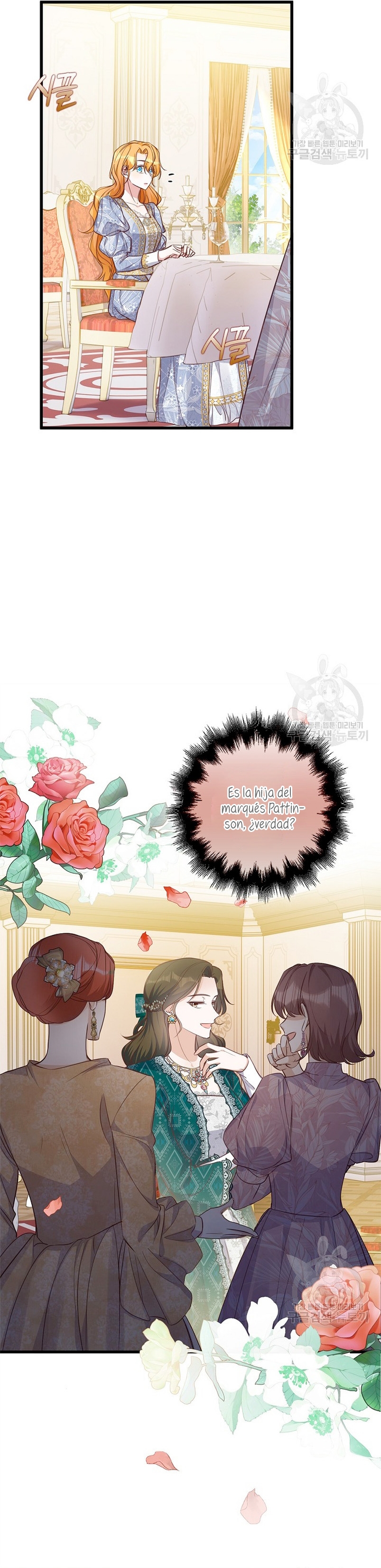 ¡Te estás obsesionando con la cosa equivocada, Señor de la Torre de los Magos! Capítulo 22 - Página 16