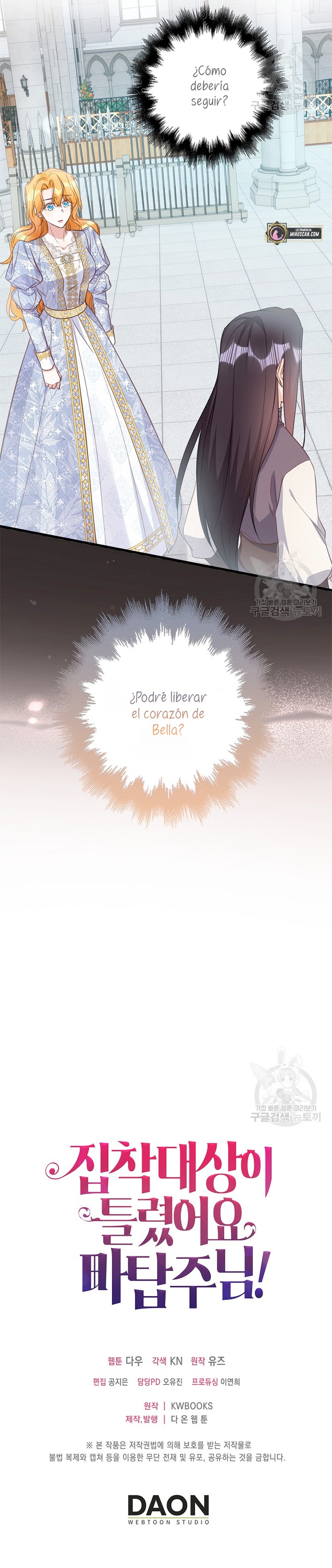 ¡Te estás obsesionando con la cosa equivocada, Señor de la Torre de los Magos! Capítulo 22 - Página 32