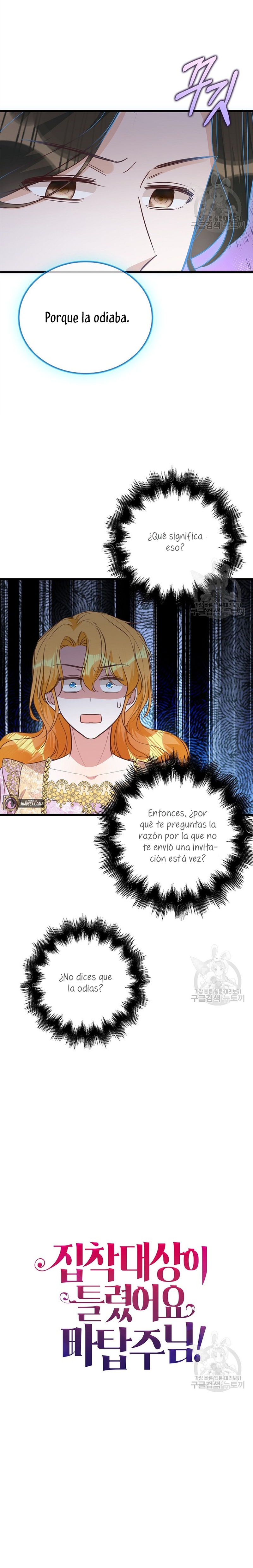 ¡Te estás obsesionando con la cosa equivocada, Señor de la Torre de los Magos! Capítulo 23 - Página 26