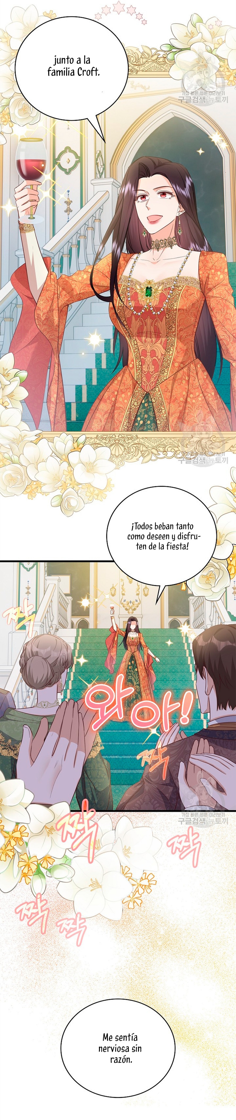 ¡Te estás obsesionando con la cosa equivocada, Señor de la Torre de los Magos! Capítulo 24 - Página 23