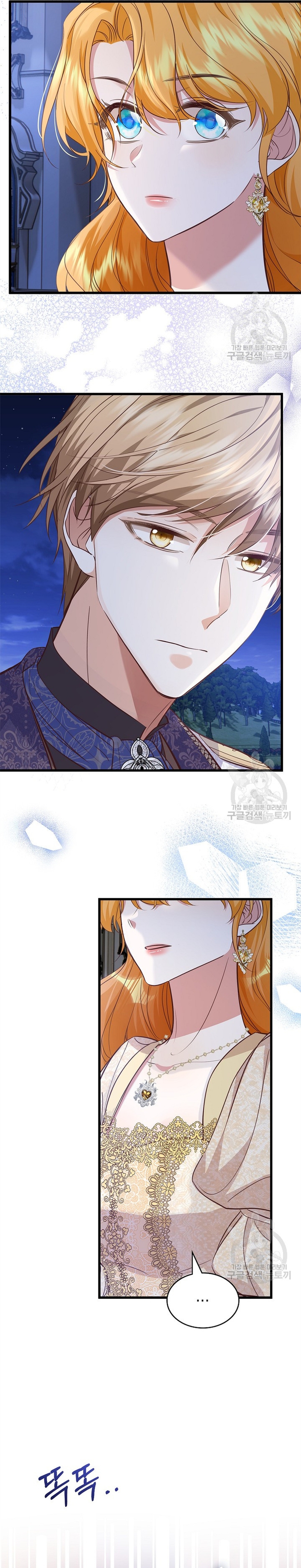 ¡Te estás obsesionando con la cosa equivocada, Señor de la Torre de los Magos! Capítulo 25 - Página 13