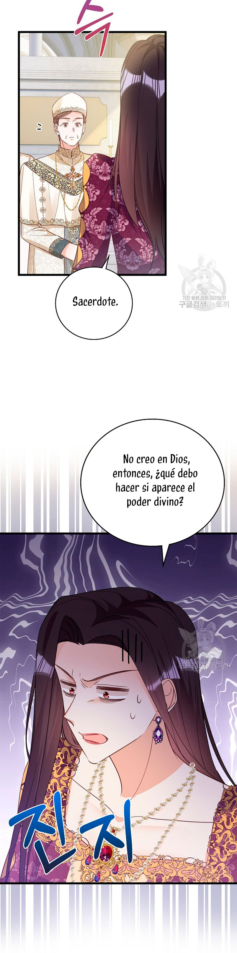 ¡Te estás obsesionando con la cosa equivocada, Señor de la Torre de los Magos! Capítulo 30 - Página 4