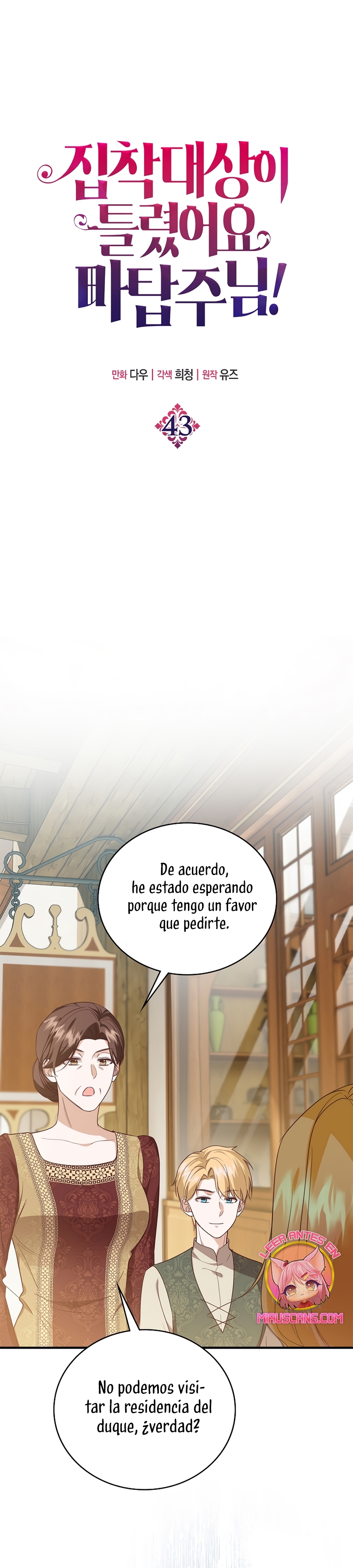 ¡Te estás obsesionando con la cosa equivocada, Señor de la Torre de los Magos! Capítulo 43 - Página 3