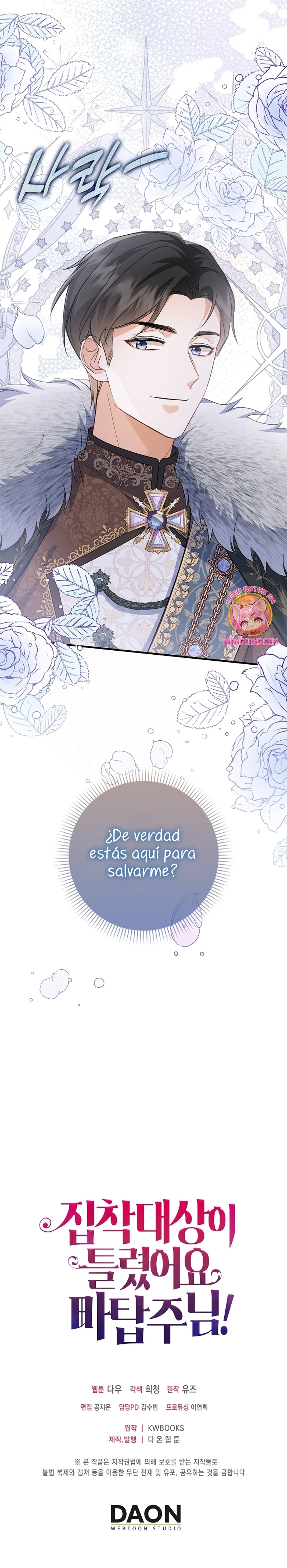 ¡Te estás obsesionando con la cosa equivocada, Señor de la Torre de los Magos! Capítulo 48 - Página 32