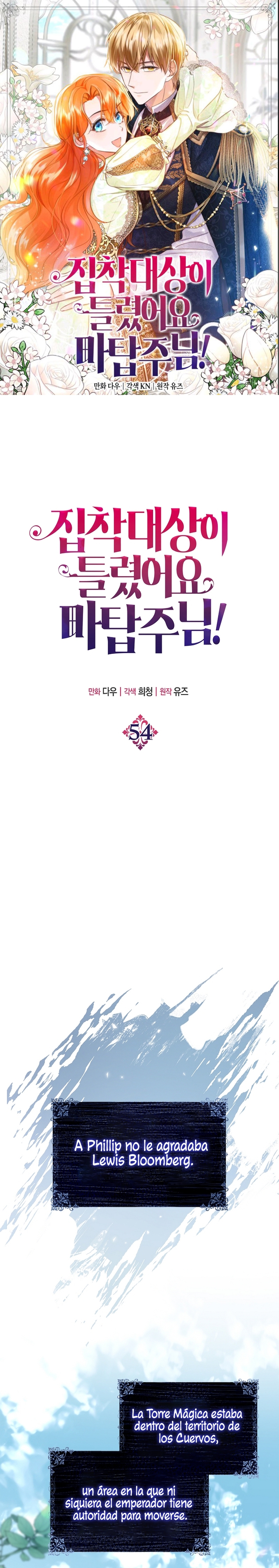 ¡Te estás obsesionando con la cosa equivocada, Señor de la Torre de los Magos! Capítulo 54 - Página 2