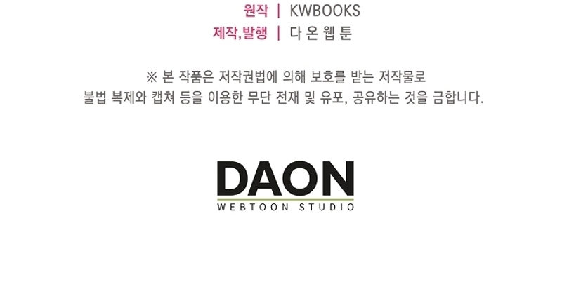 ¡Te estás obsesionando con la cosa equivocada, Señor de la Torre de los Magos! Capítulo 64 - Página 35