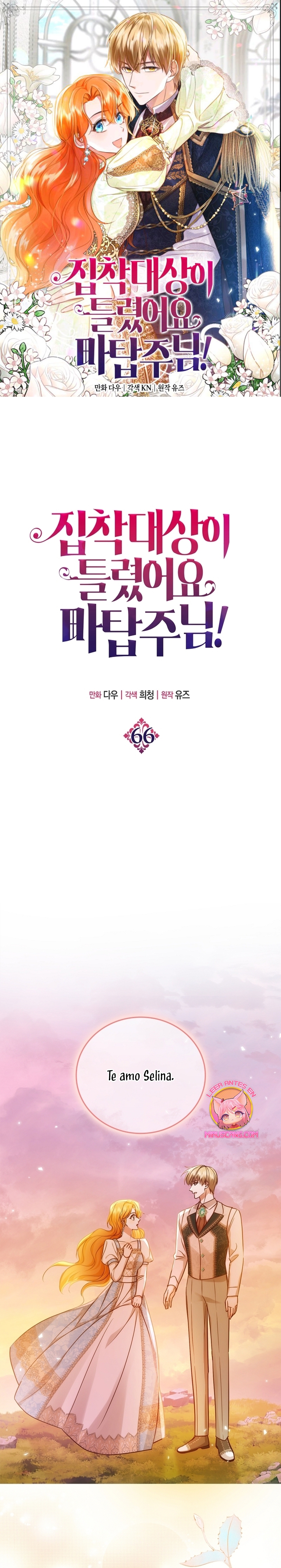 ¡Te estás obsesionando con la cosa equivocada, Señor de la Torre de los Magos! Capítulo 66 - Página 2