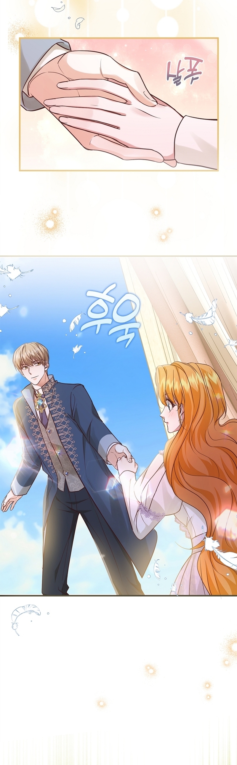 ¡Te estás obsesionando con la cosa equivocada, Señor de la Torre de los Magos! Capítulo 70 - Página 18