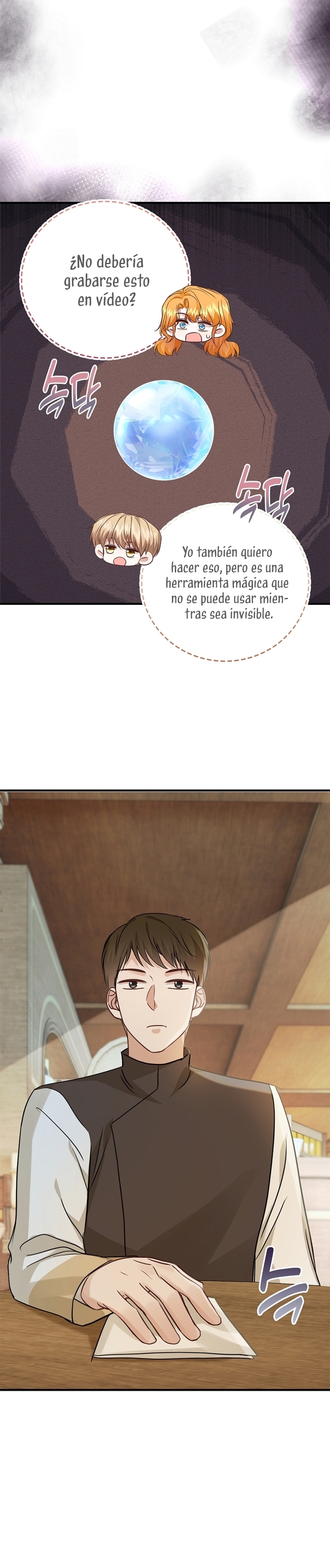 ¡Te estás obsesionando con la cosa equivocada, Señor de la Torre de los Magos! Capítulo 70 - Página 29