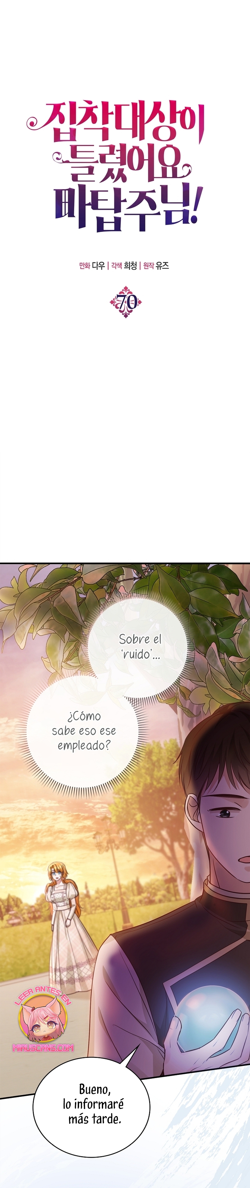 ¡Te estás obsesionando con la cosa equivocada, Señor de la Torre de los Magos! Capítulo 70 - Página 3