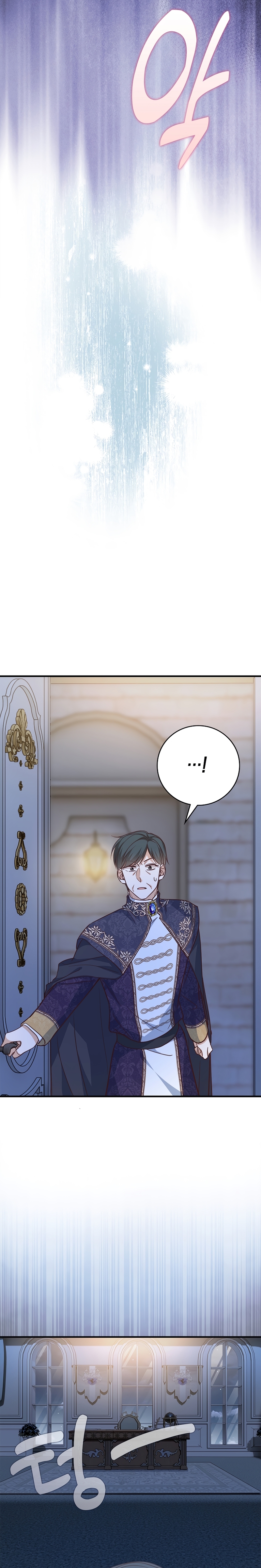 ¡Te estás obsesionando con la cosa equivocada, Señor de la Torre de los Magos! Capítulo 73 - Página 26