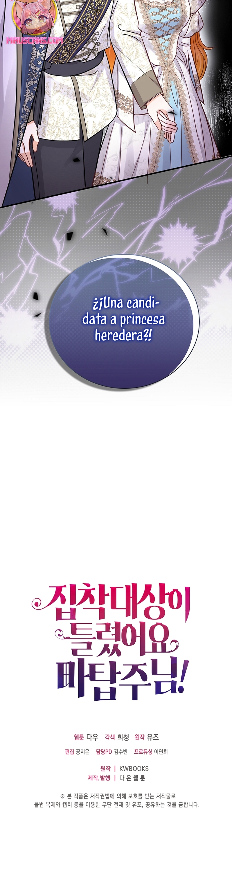 ¡Te estás obsesionando con la cosa equivocada, Señor de la Torre de los Magos! Capítulo 77 - Página 34