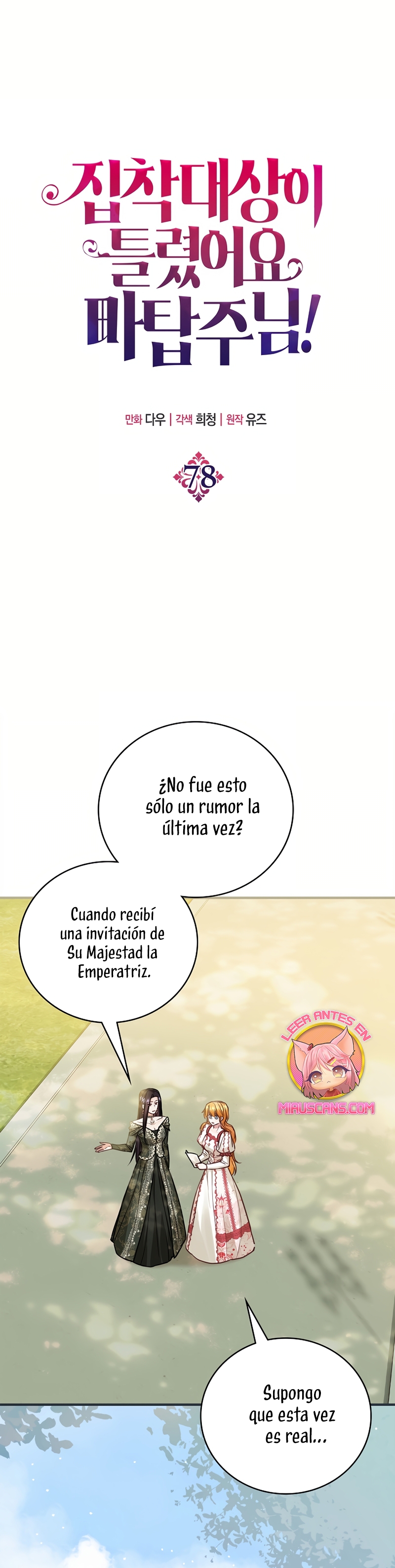 ¡Te estás obsesionando con la cosa equivocada, Señor de la Torre de los Magos! Capítulo 78 - Página 3