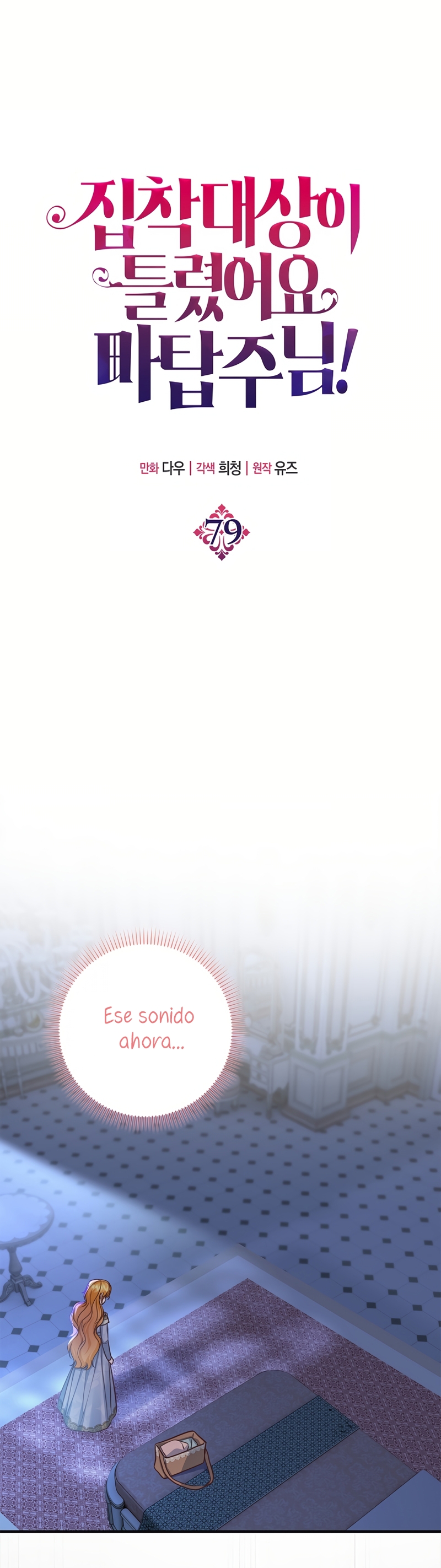 ¡Te estás obsesionando con la cosa equivocada, Señor de la Torre de los Magos! Capítulo 79 - Página 3