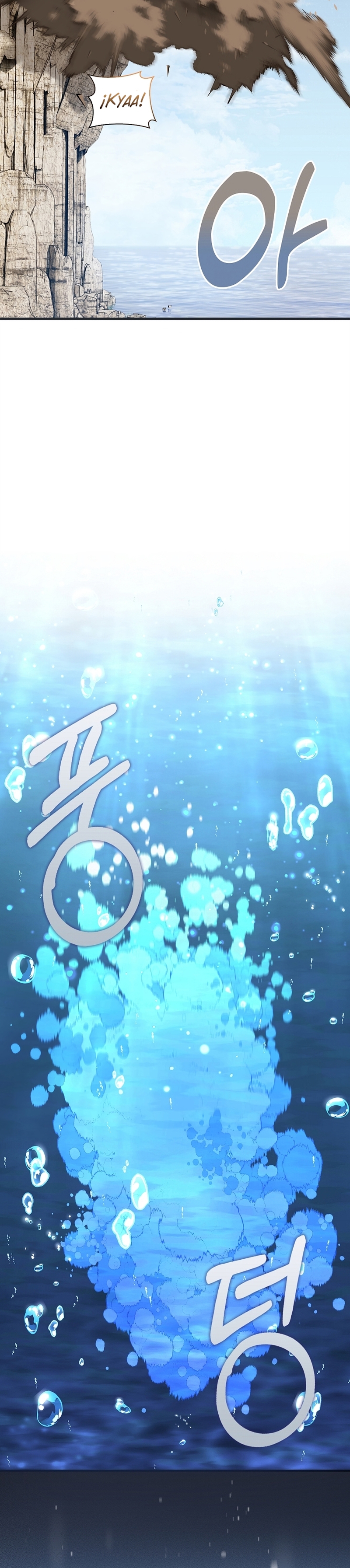 ¡Te estás obsesionando con la cosa equivocada, Señor de la Torre de los Magos! Capítulo 81 - Página 37