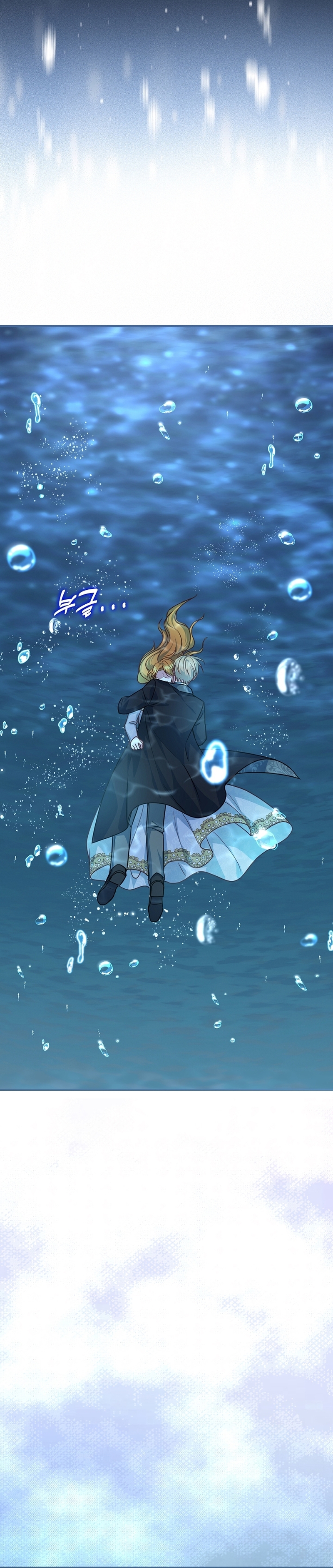 ¡Te estás obsesionando con la cosa equivocada, Señor de la Torre de los Magos! Capítulo 81 - Página 38