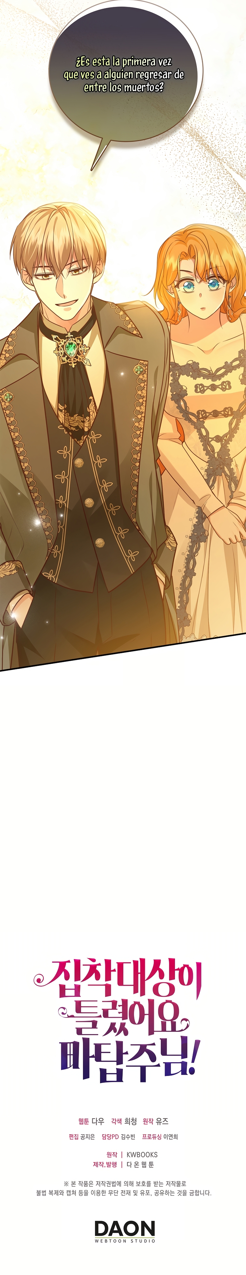 ¡Te estás obsesionando con la cosa equivocada, Señor de la Torre de los Magos! Capítulo 82 - Página 28