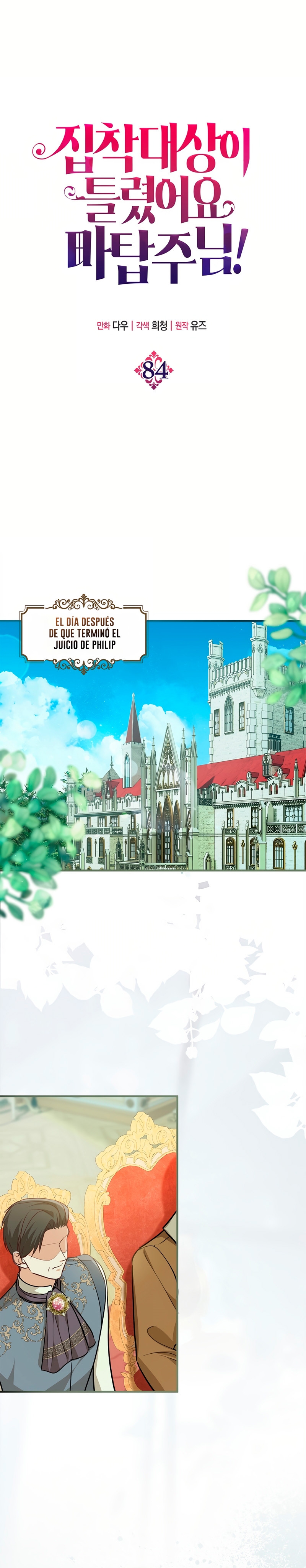 ¡Te estás obsesionando con la cosa equivocada, Señor de la Torre de los Magos! Capítulo 84 - Página 3