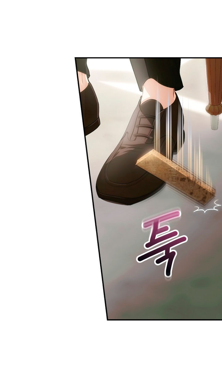 No es tu hijo Capítulo 1 - Página 16