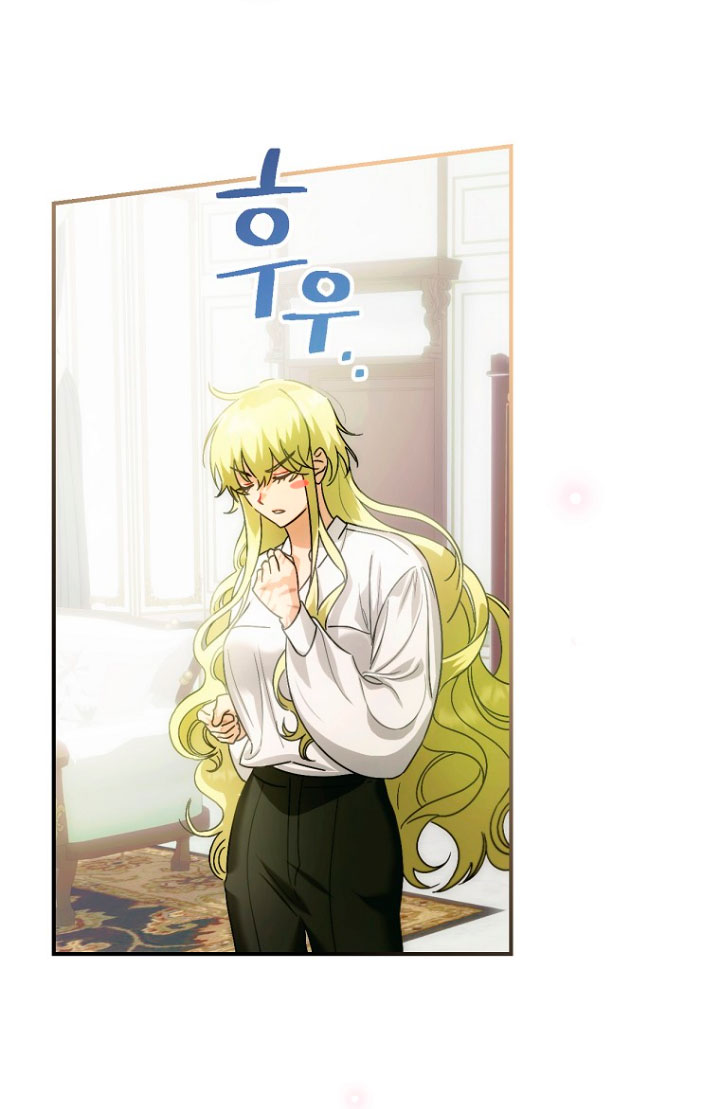 No es tu hijo Capítulo 1 - Página 39