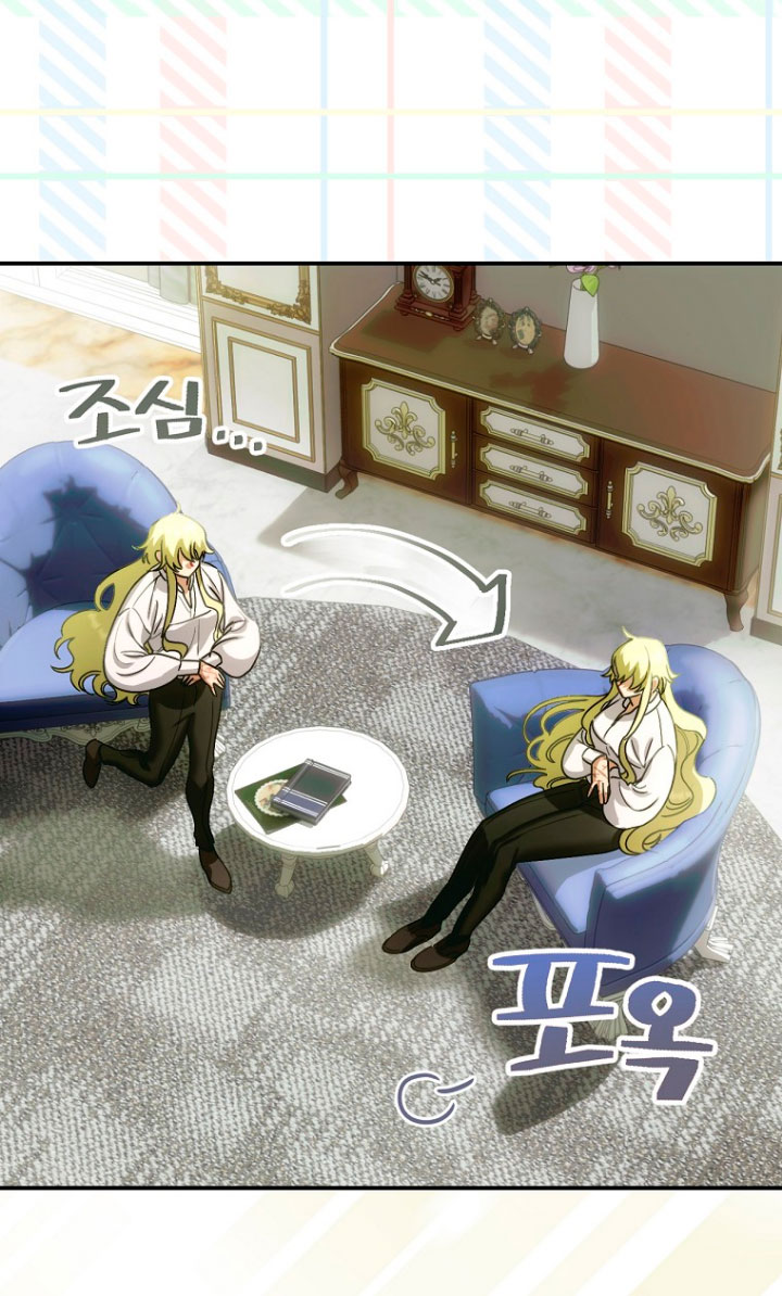 No es tu hijo Capítulo 1 - Página 43