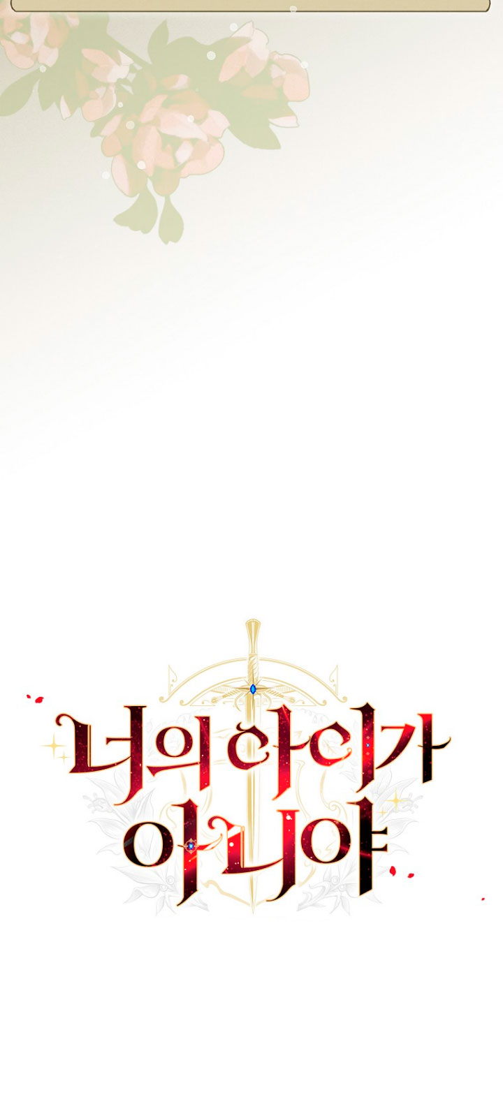 No es tu hijo Capítulo 1 - Página 74