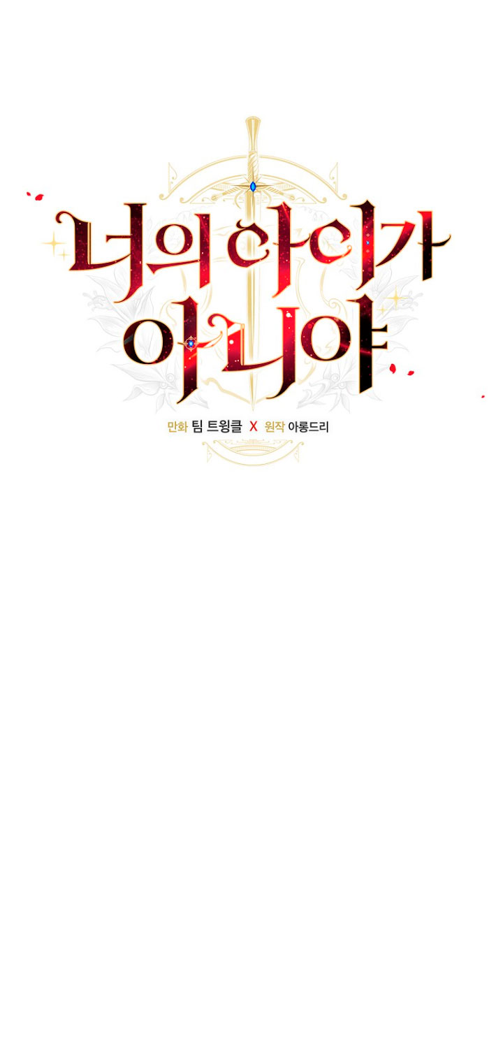 No es tu hijo Capítulo 10 - Página 44