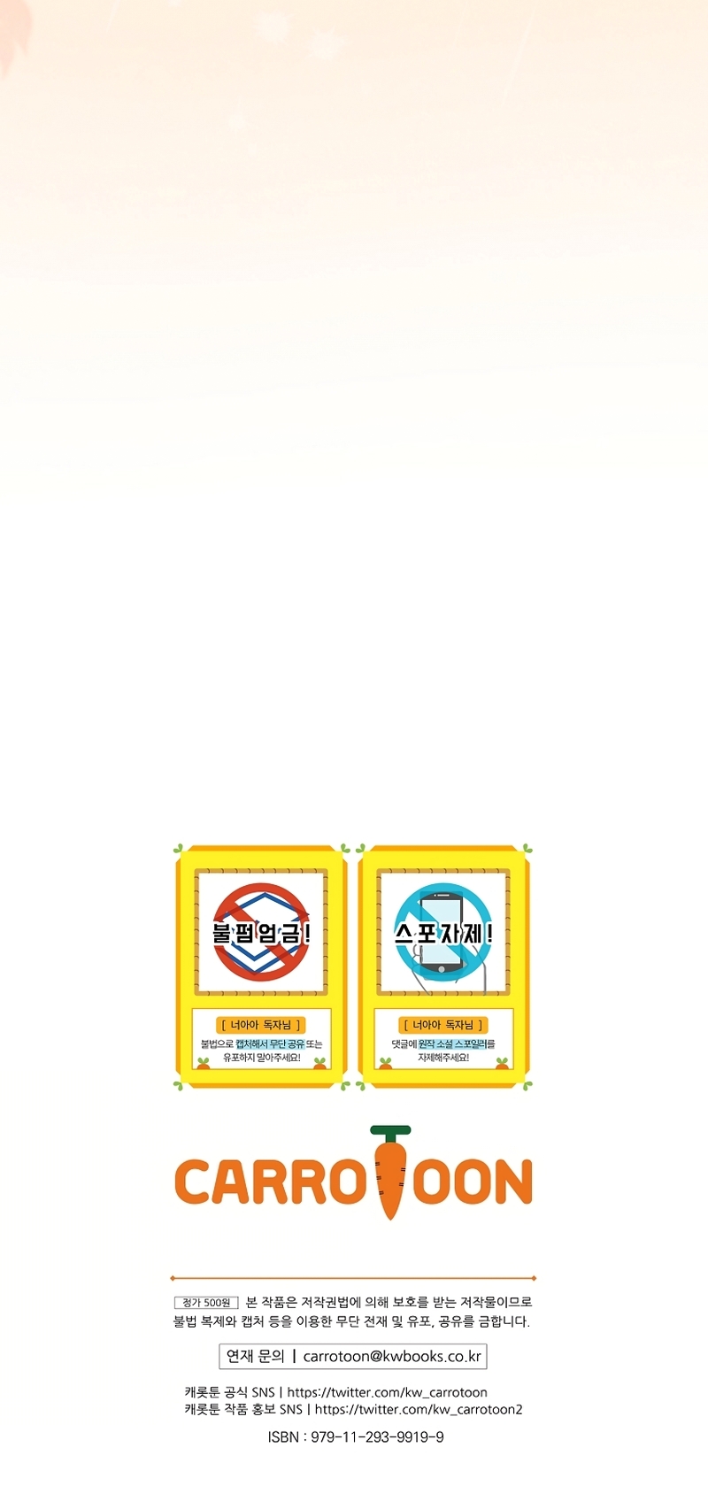 No es tu hijo Capítulo 101 - Página 35