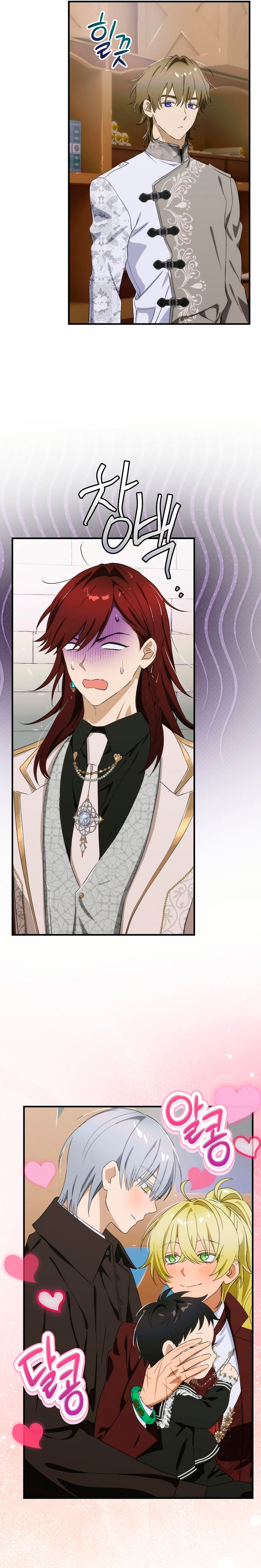 No es tu hijo Capítulo 101 - Página 6