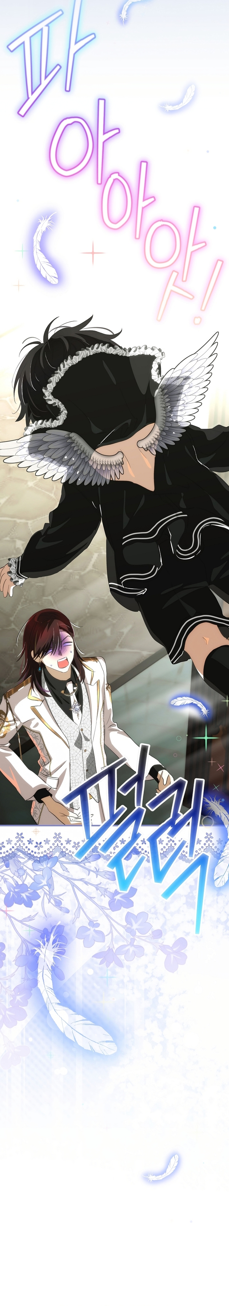 No es tu hijo Capítulo 102 - Página 32