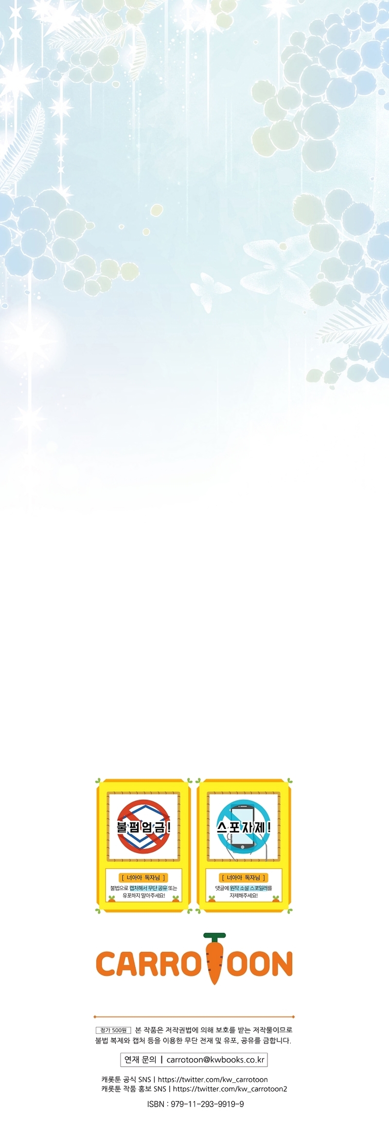 No es tu hijo Capítulo 104 - Página 34