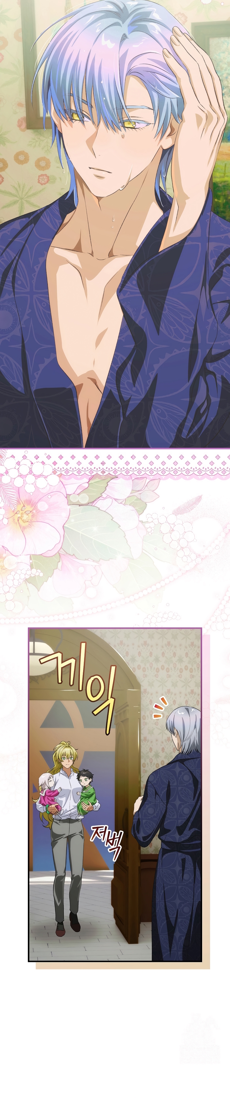 No es tu hijo Capítulo 107 - Página 10