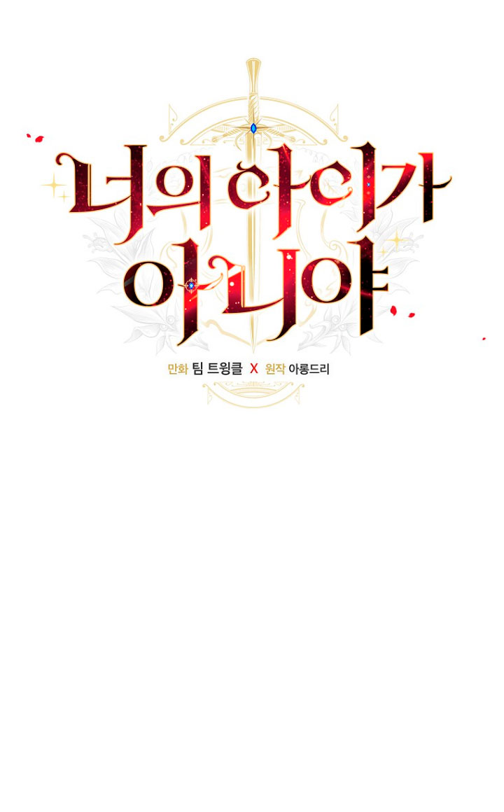 No es tu hijo Capítulo 11 - Página 20