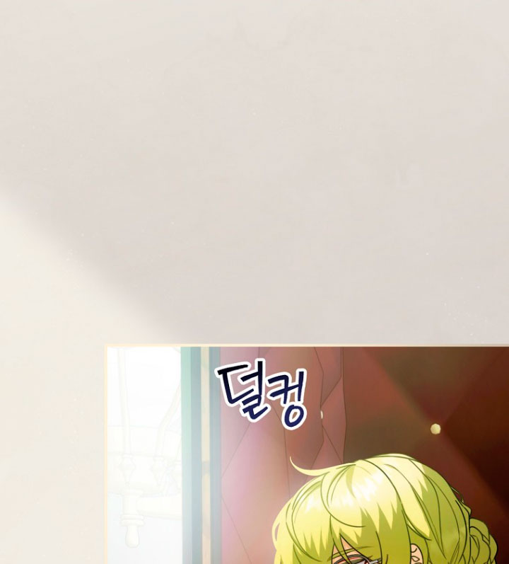 No es tu hijo Capítulo 11 - Página 23