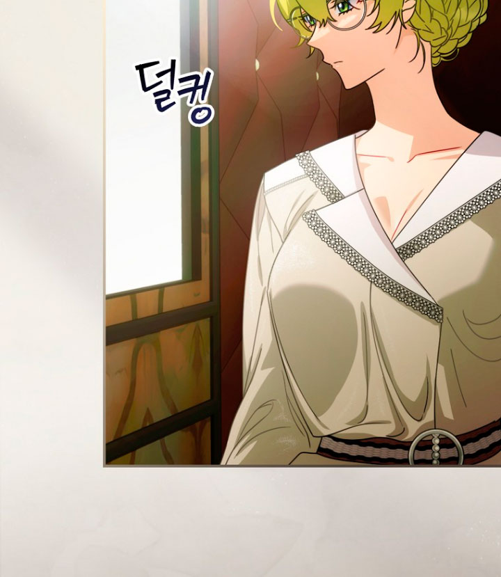 No es tu hijo Capítulo 11 - Página 24