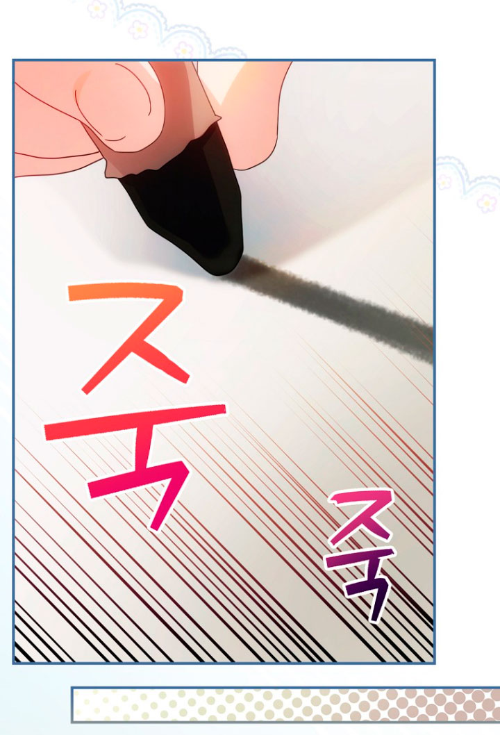 No es tu hijo Capítulo 11 - Página 68