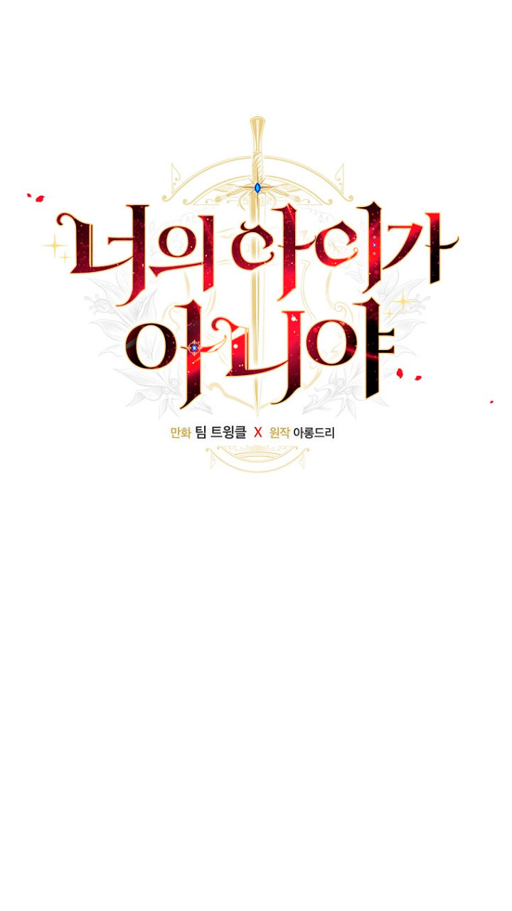 No es tu hijo Capítulo 12 - Página 19