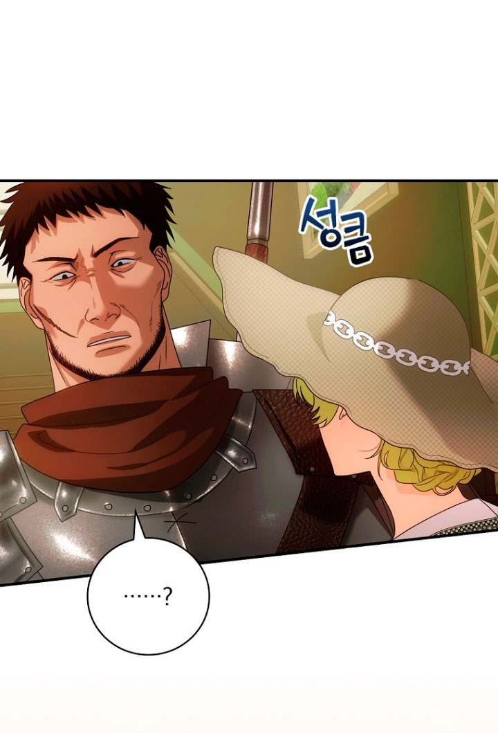 No es tu hijo Capítulo 12 - Página 22