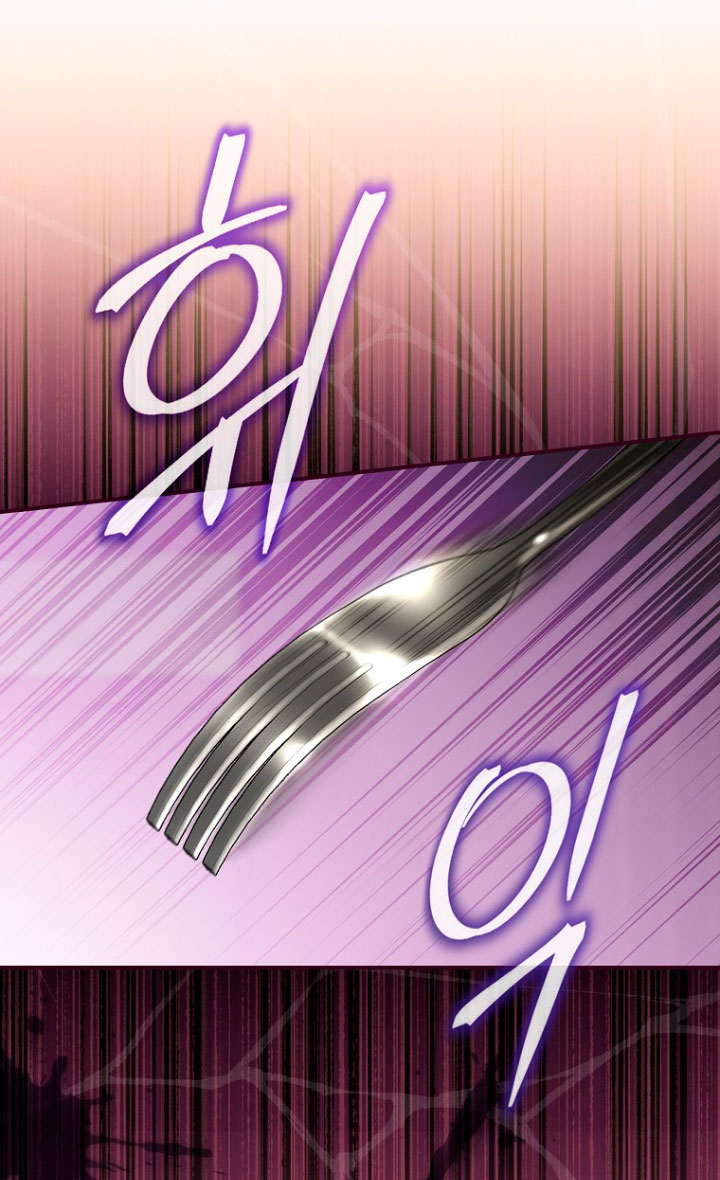 No es tu hijo Capítulo 12 - Página 23