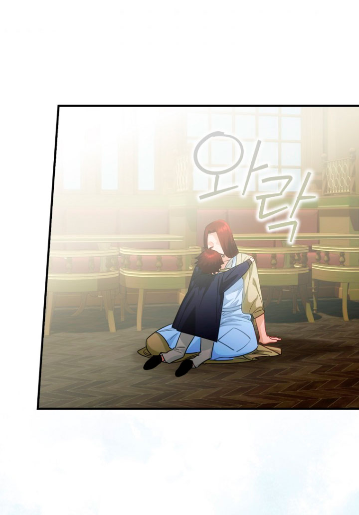 No es tu hijo Capítulo 12 - Página 54