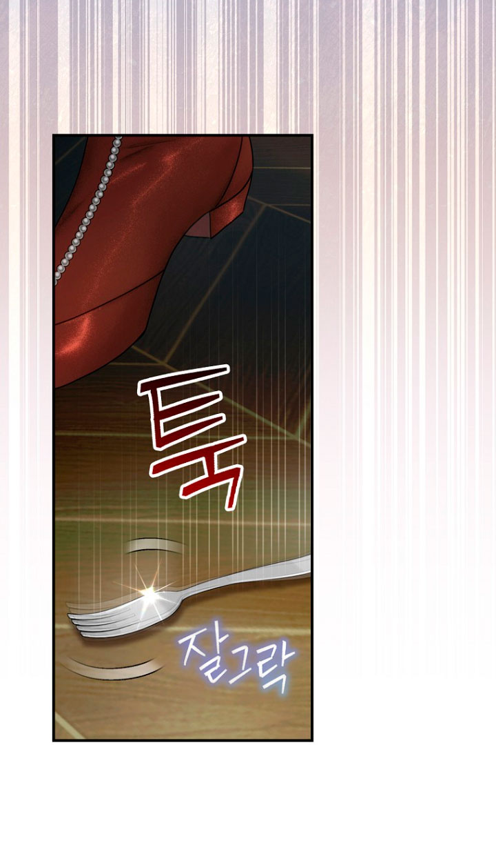 No es tu hijo Capítulo 12 - Página 6