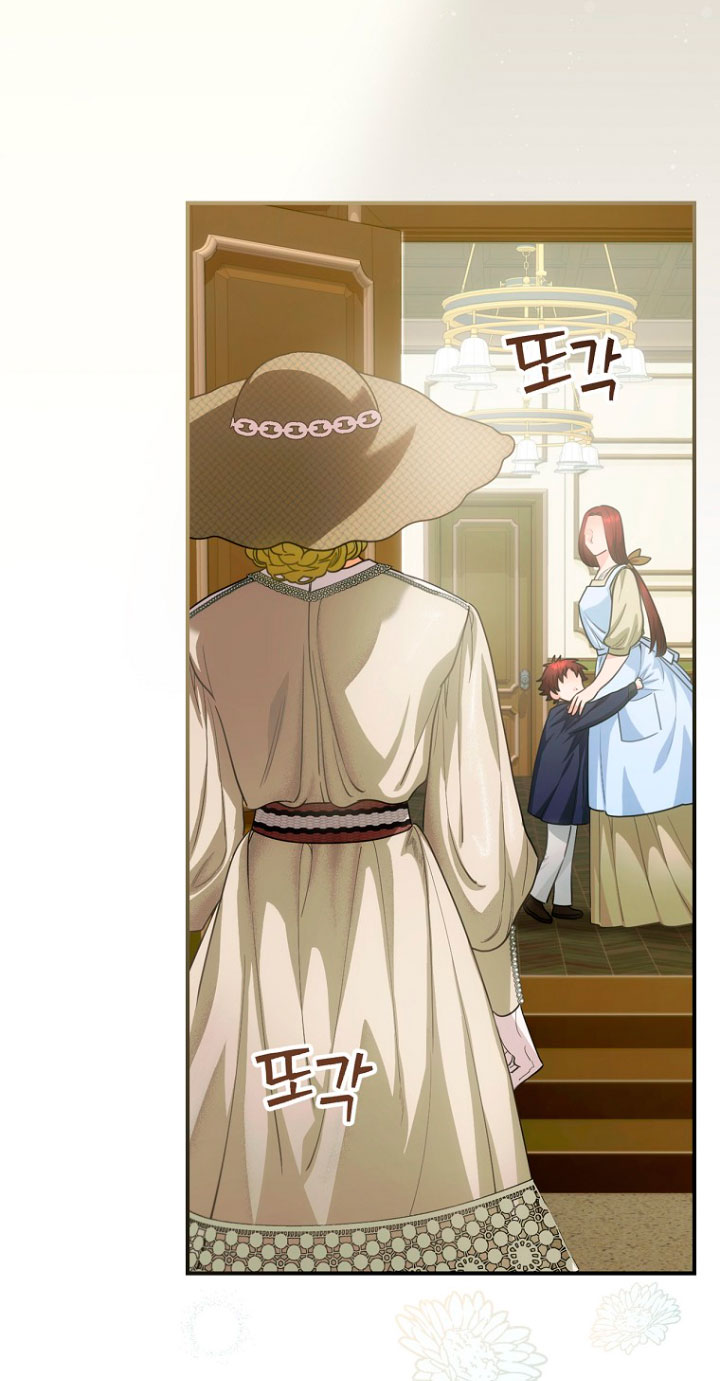 No es tu hijo Capítulo 13 - Página 4